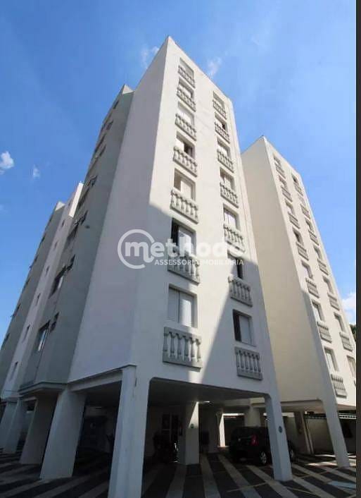 Apartamento, 1 quarto, 45 m² - Foto 1